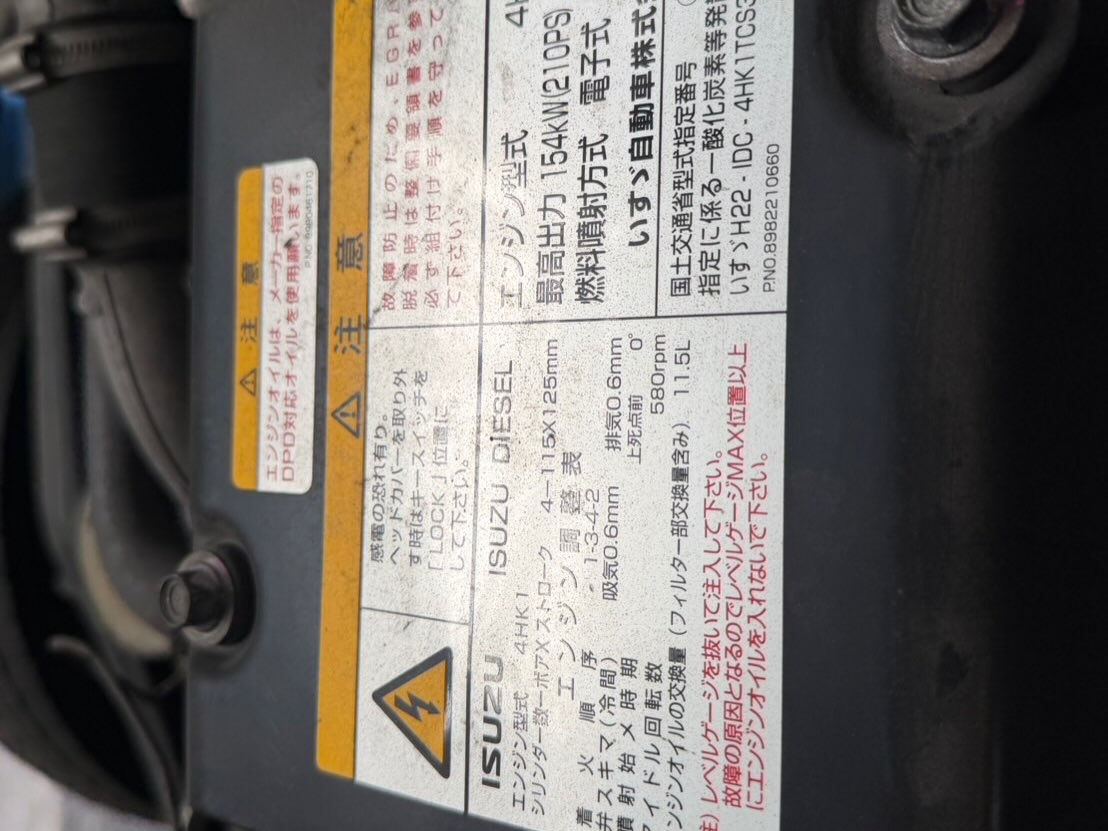 買取車両の下見のご依頼を受け現地に見に行き写真、動画、状態を